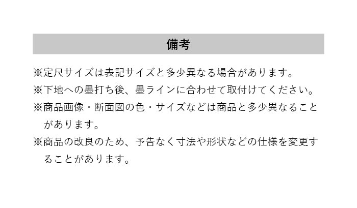 床見切り 巻上げ見切り アルミ 20-311STP 穴有（対応厚み：～3.1mm） 既製サイズ 2m