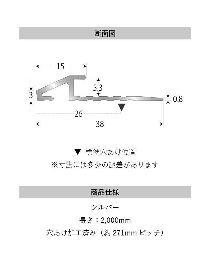 カーペット見切り アルミ コーナーエッジ 20-403NS （対応厚み：～5.3mm） 既製サイズ 2m