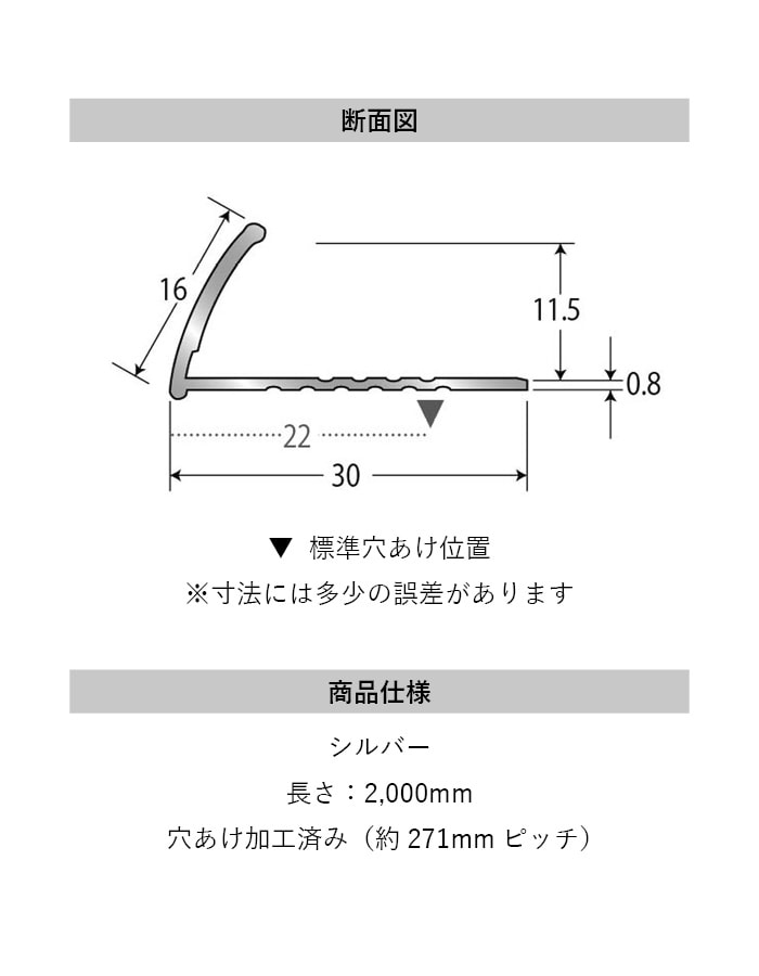カーペット見切り アルミ コーナーグリップピンレス(直線用) 20-405DS 穴有(対応厚み:~11.5mm) 既製サイズ 2m