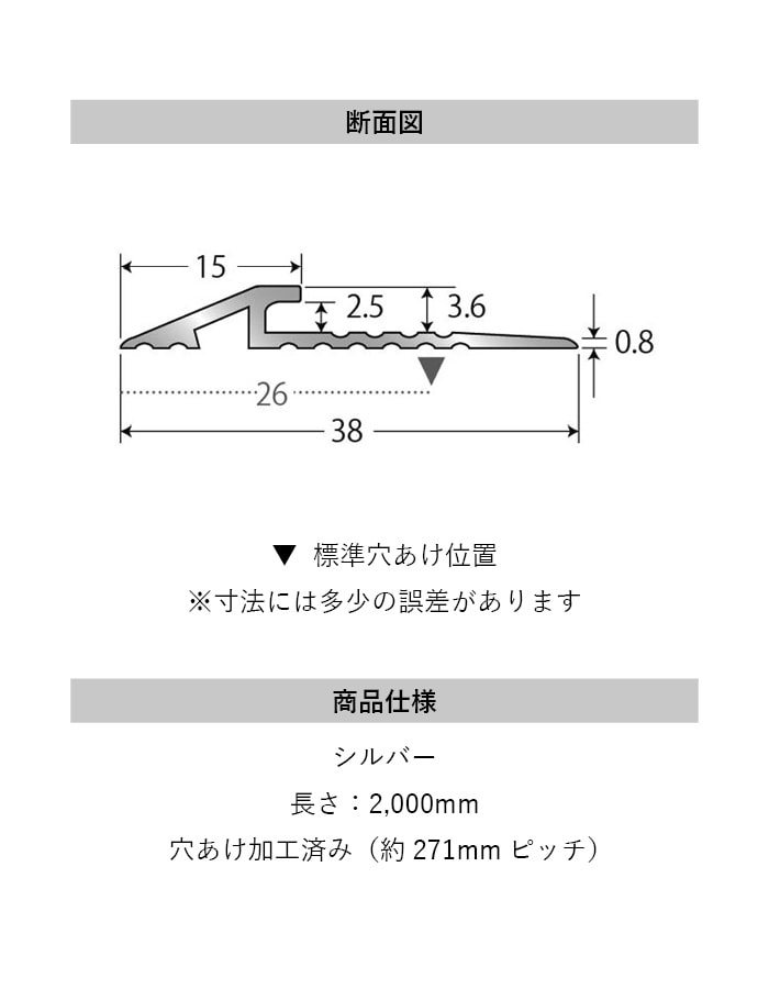 カーペット見切り アルミ フロアバー 20-408S (対応厚み:~2.5mm) 既製サイズ 2m
