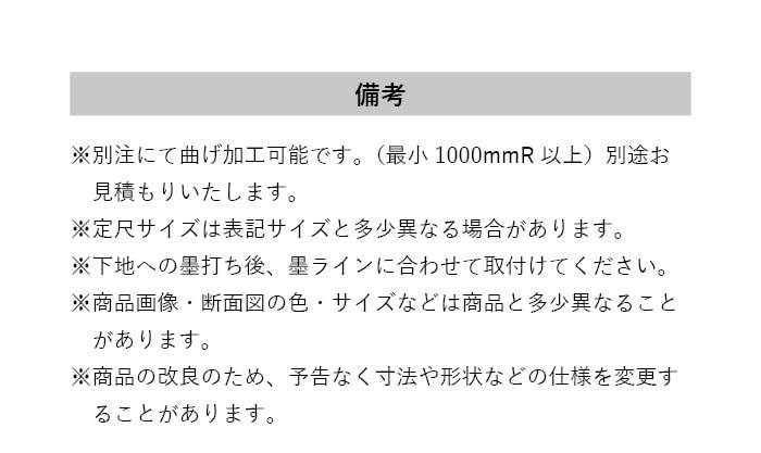 カーペット見切り アルミ ディバイドエッジ 20-410S 穴有(対応厚み:~6mm) 既製サイズ 2m