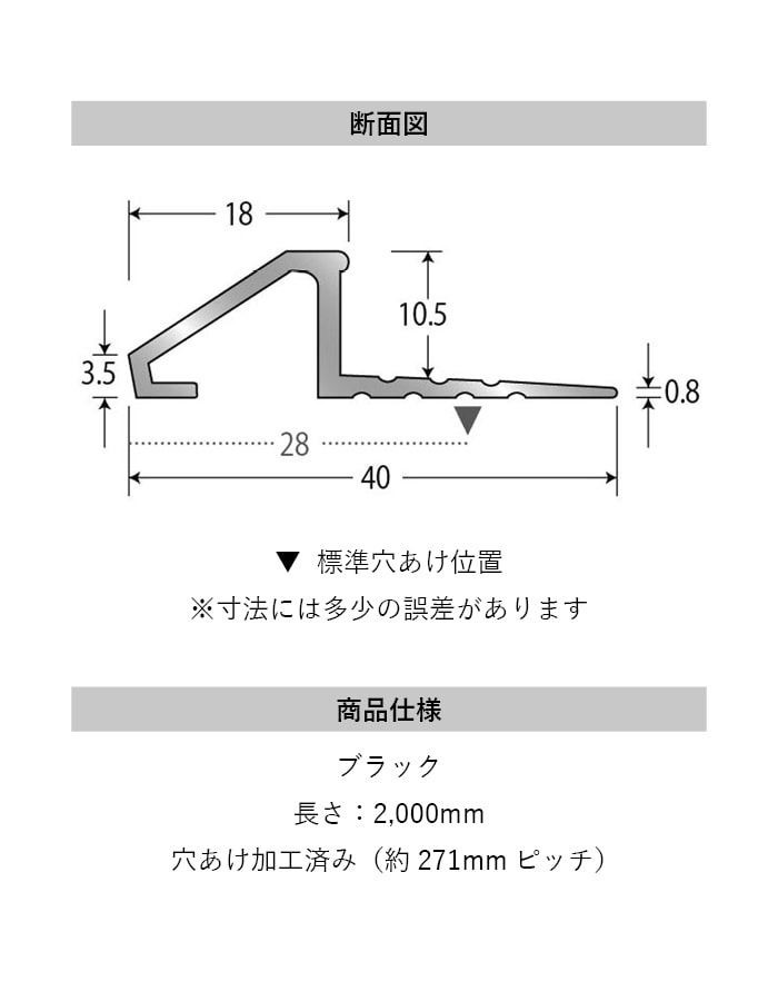 カーペット見切り アルミ ディバイドエッジ 20-411BL 穴有（対応厚み：～10.5mm） 既製サイズ 2m