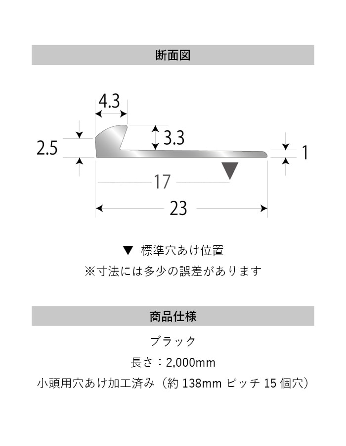 床見切り パスタライン アルミ 20-4132BL 穴有(対応厚み:~3.3mm) 既製サイズ 2m