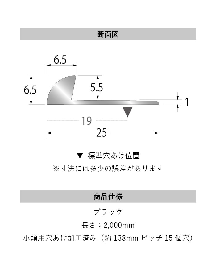 床見切り パスタライン アルミ 20-414BL 穴有（対応厚み：～5.5mm） 既製サイズ 2m