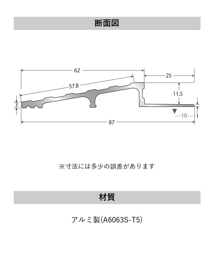 カーペット見切り アルミ スロープエッジ 20-415S （対応厚み：～11.5mm） 既製サイズ 2m