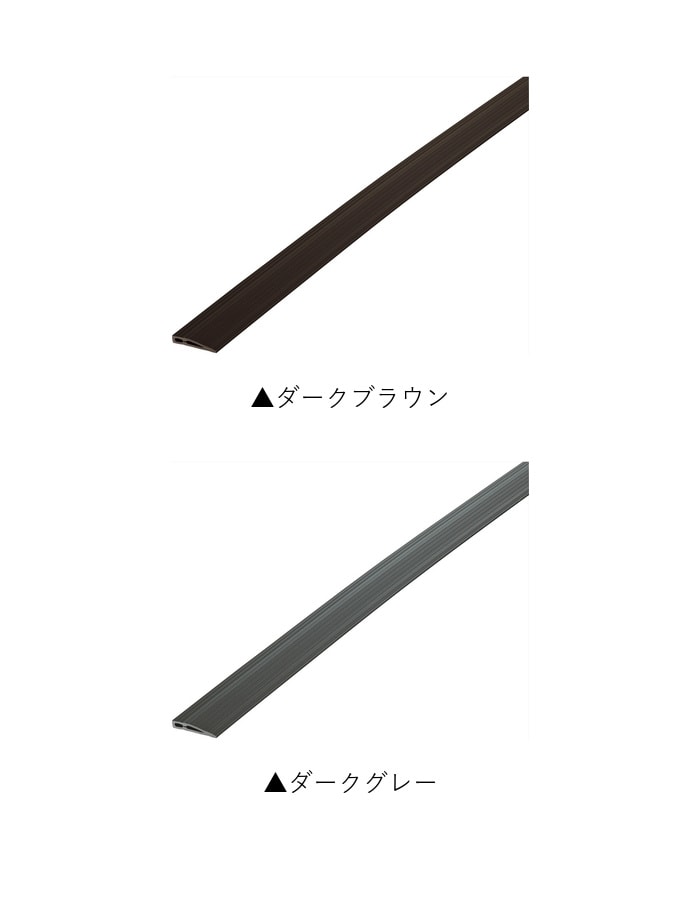 床見切り 樹脂見切り ソフトエッジ（住宅用・素足用） 20-430 穴無（対応厚み：～4.7mm） 既製サイズ 2m