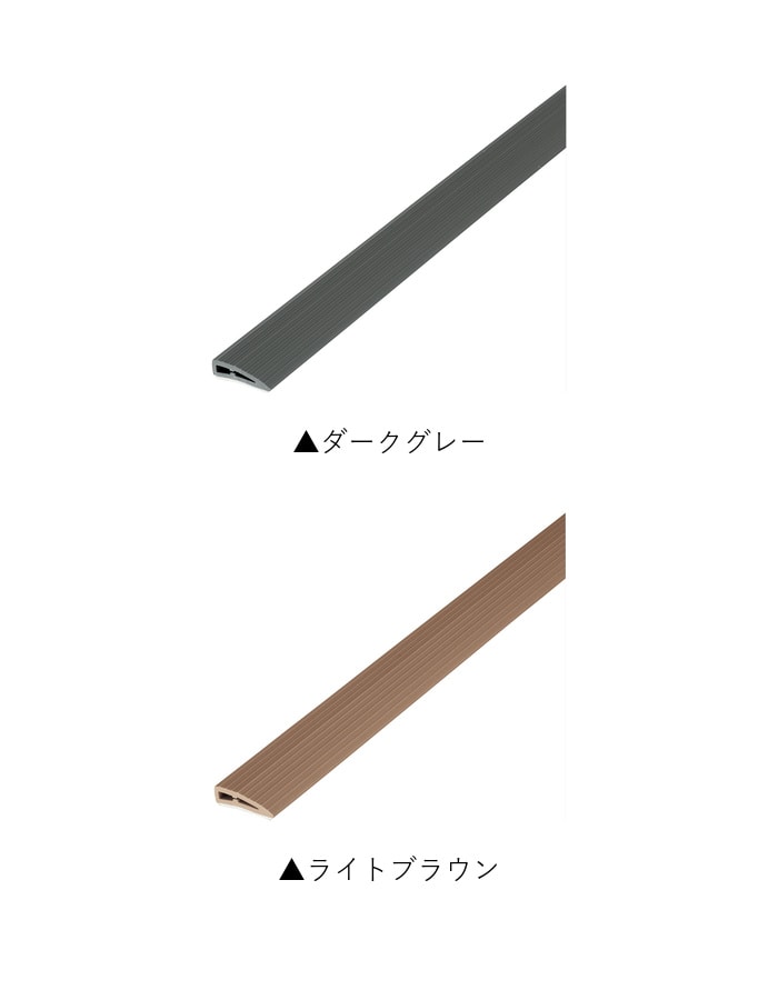床見切り 樹脂見切り ソフトエッジ(住宅用・素足用) 20-431 穴無(対応厚み:~7mm) 既製サイズ 2m