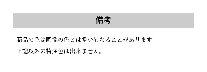 床見切り 樹脂見切り+硬質樹脂製 20-437 (対応厚み:~4mm) 既製サイズ