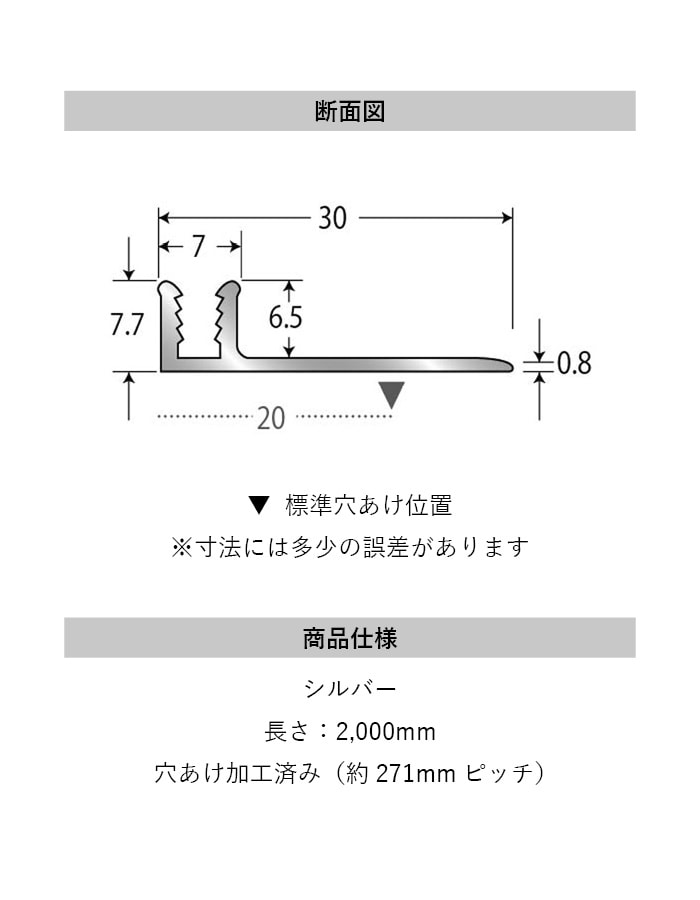 カーペット見切り アルミ カムベース 20-551 (対応厚み:~6.5mm) 既製サイズ 2m