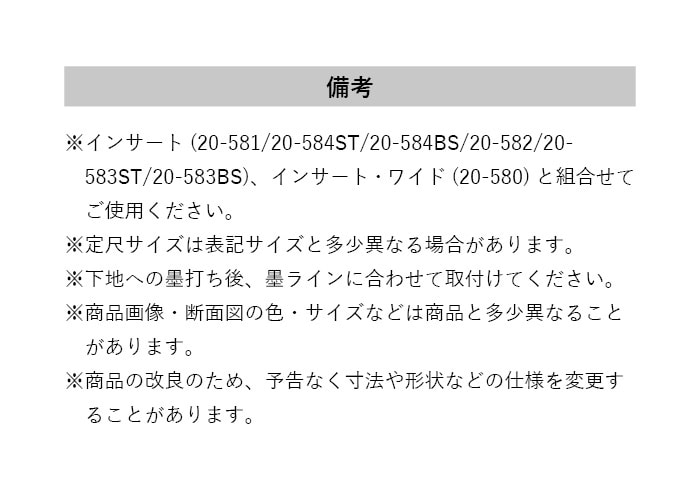 カーペット見切り アルミ カムベース 20-551 (対応厚み:~6.5mm) 既製サイズ 2m
