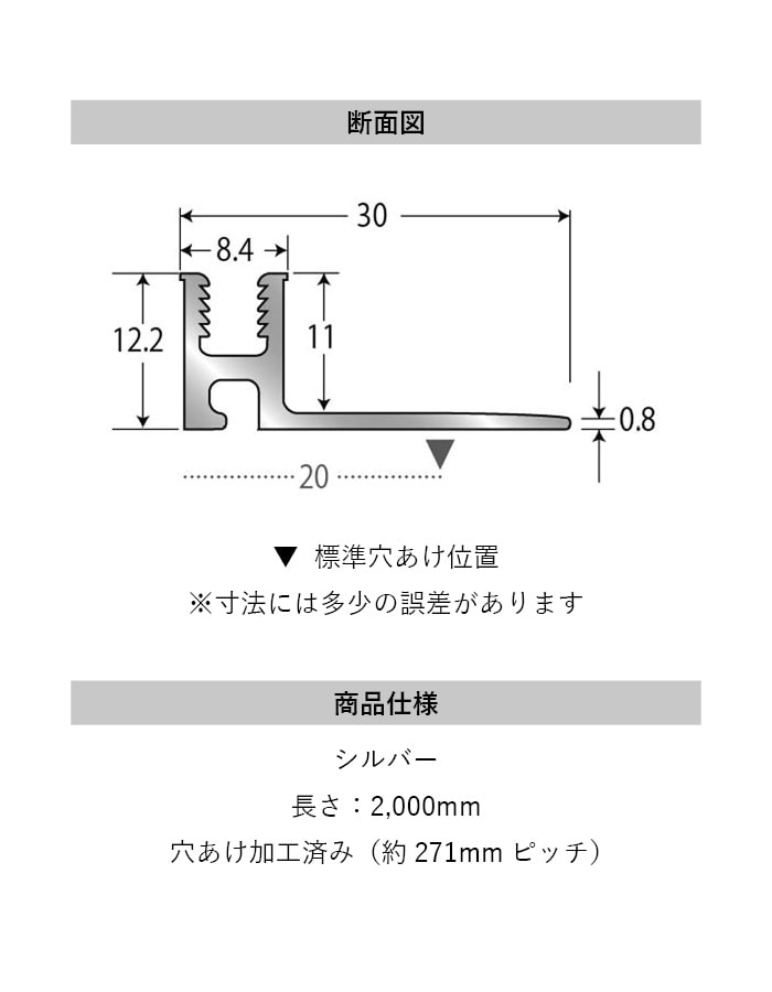 カーペット見切り アルミ カムベース・ハイ 20-553 （対応厚み：～11mm） 既製サイズ 2m