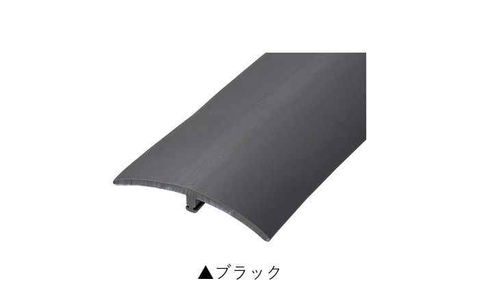 カーペット見切り 軟質塩化ビニール インサート 20-580 既製サイズ 2m