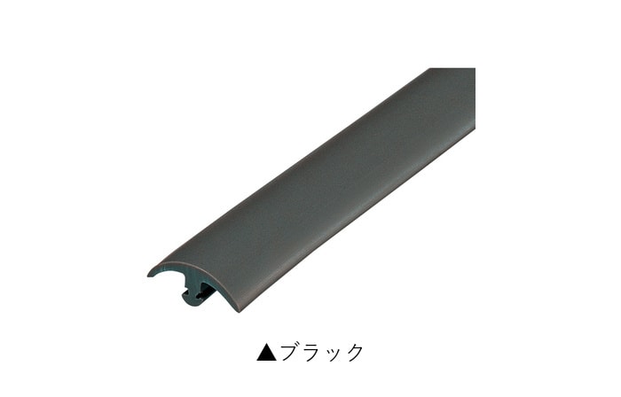 カーペット見切り 軟質塩化ビニール インサート 20-582 既製サイズ 2m