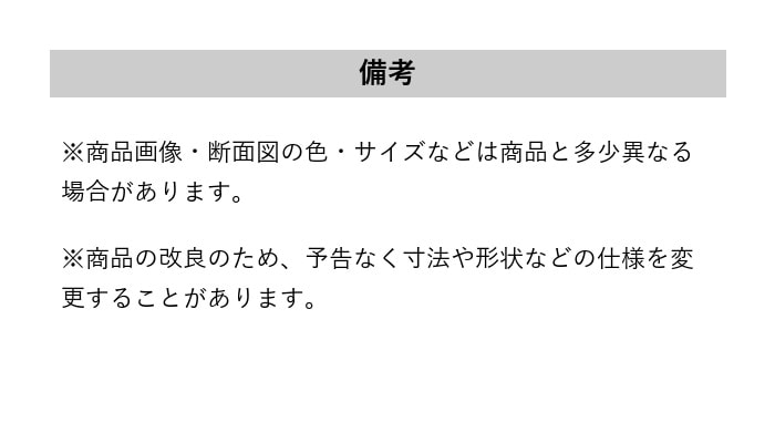 床見切り への字押え ジョイントピン スチール 20-JP