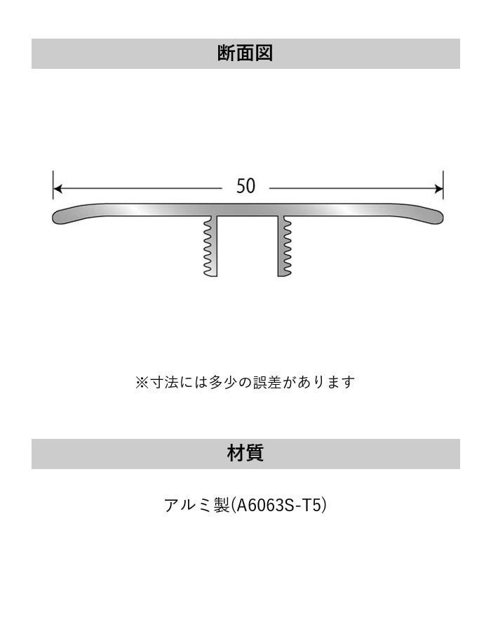 フローリング見切り アルミ センターカバー 23-1150 既製サイズ 2m