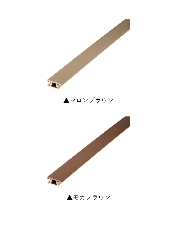 フローリング見切り サイドタイプセット 23-1203 （対応厚み：9mm～14mm） 既製サイズ 2m