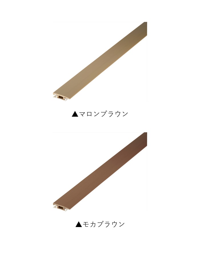 塩ビ系硬質床材見切り サイドタイプセット 23-1403 (対応厚み:5mm~7mm) 既製サイズ 2m