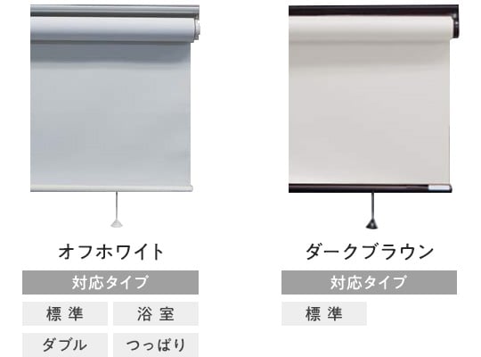 部品カラー